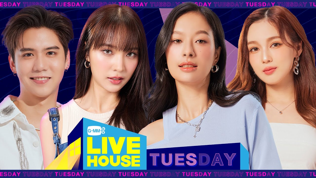 GMMTV LIVE HOUSE กับ มิ้ลค์-เลิฟ และ ซิง-แจน GMMTV LIVE HOUSE กับ มิ้ลค์-เลิฟ และ ซิง-แจน