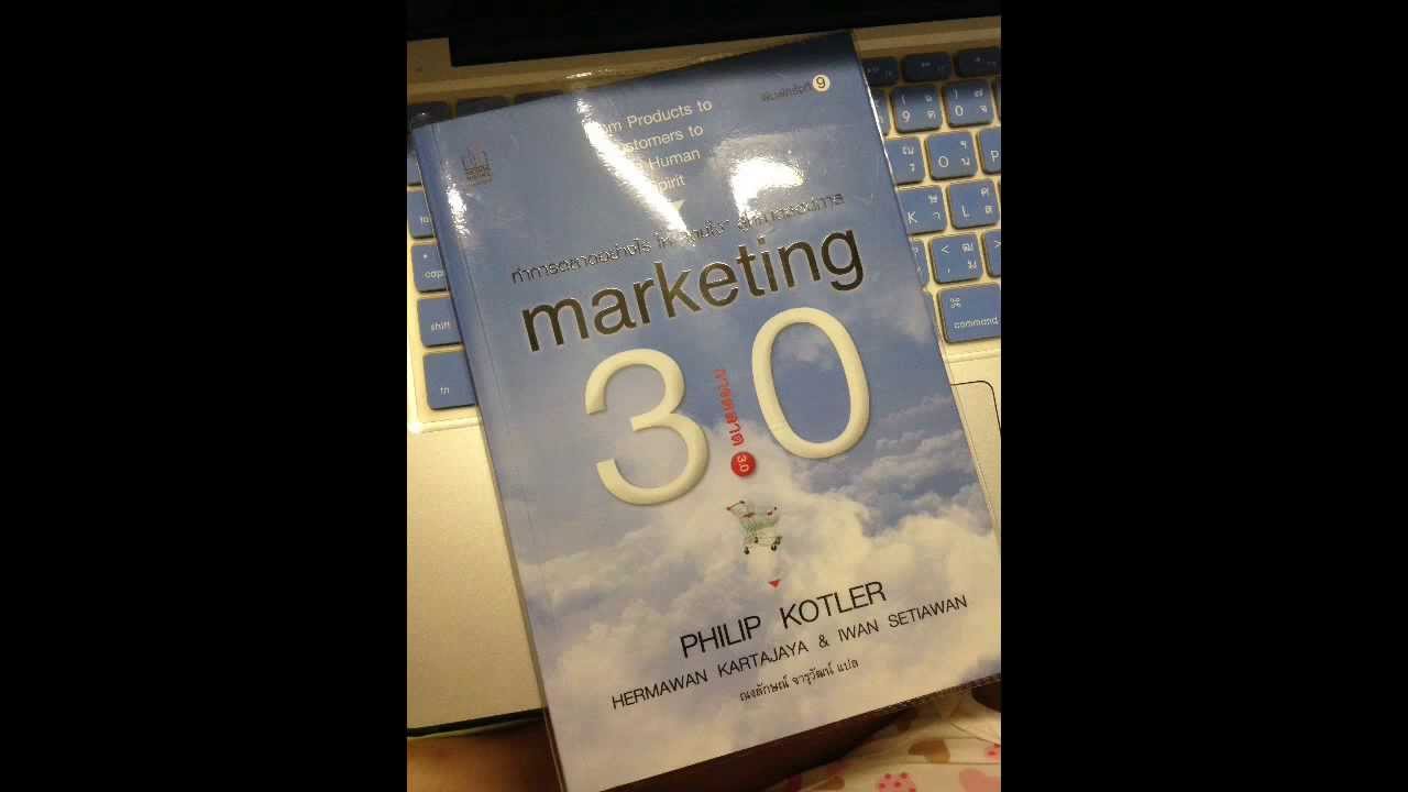 แนะนำหนังสือน่าอ่าน แนะนำหนังสือน่าอ่าน