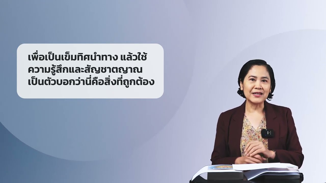 สรุปง่ายๆ กับอ่านเข้าเส้น วันนี้พบกับ 📓 “วิชาคนตัวเล็ก” สรุปง่ายๆ กับอ่านเข้าเส้น วันนี้พบกับ 📓 “วิชาคนตัวเล็ก”