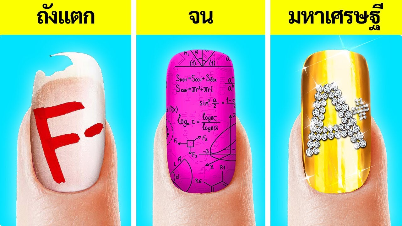 ชาเลนจ์การวาดภาพระหว่างนักเรียนรวย VS ถังแตก || เคล็ดลับการเรียนสุดเจ๋งจาก 123 GO! LIKE ชาเลนจ์การวาดภาพระหว่างนักเรียนรวย VS ถังแตก || เคล็ดลับการเรียนสุดเจ๋งจาก 123 GO! LIKE