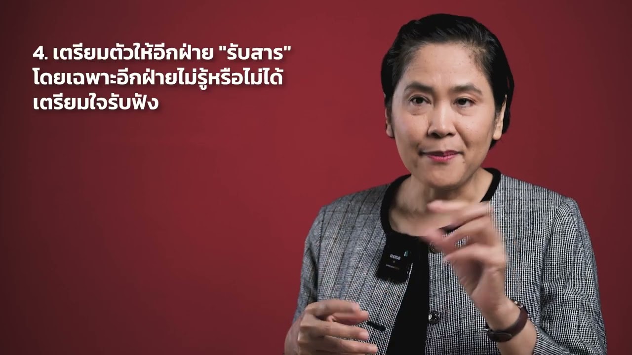 สรุปง่ายๆ กับอ่านเข้าเส้น “ทำงานดีแต่เจ้านายไม่เห็น สื่อสารไม่เป็น ก็ต้อง ‘แป้ก’ อยู่กับที่” สรุปง่ายๆ กับอ่านเข้าเส้น “ทำงานดีแต่เจ้านายไม่เห็น สื่อสารไม่เป็น ก็ต้อง ‘แป้ก’ อยู่กับที่”