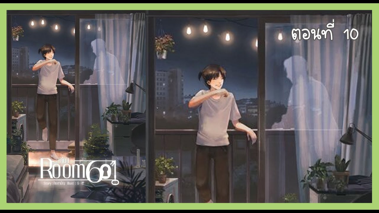 10 ล่าวัตถุดิบ I นิยาย yaoi 10 ล่าวัตถุดิบ I นิยาย yaoi