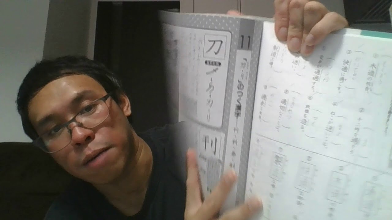 แนะนำหนังสือเรียนคันจิระดับ ป.4 – ป.6 แนะนำหนังสือเรียนคันจิระดับ ป.4 – ป.6