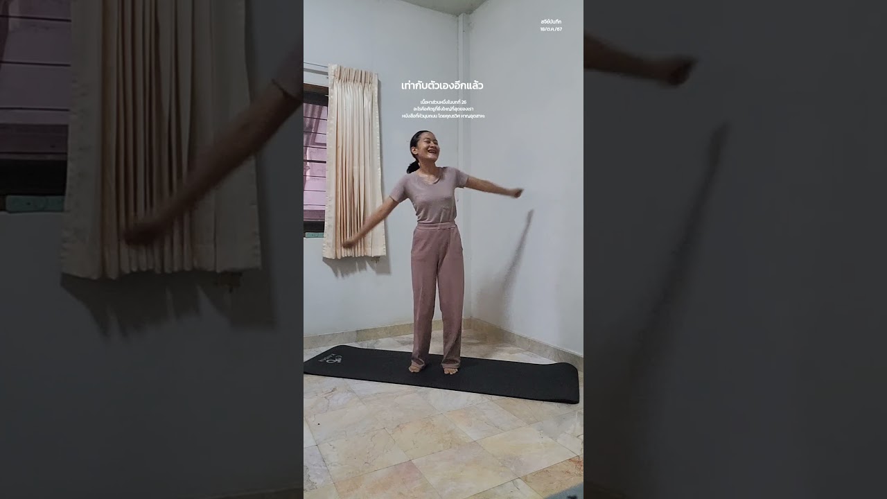 18 October 2024 #workout #happy #love #selflove #พัฒนาตนเอง #วินัย #ความสุข 18 October 2024 #workout #happy #love #selflove #พัฒนาตนเอง #วินัย #ความสุข