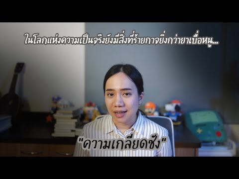 Into The Books Ep.5 แนะนำหนังสือสุดหลอน จินตนาการล้ำ ที่อ่านจบแล้วจะตามติดชีวิตคุณ ! #แนะนำหนังสือ Into The Books Ep.5 แนะนำหนังสือสุดหลอน จินตนาการล้ำ ที่อ่านจบแล้วจะตามติดชีวิตคุณ ! #แนะนำหนังสือ