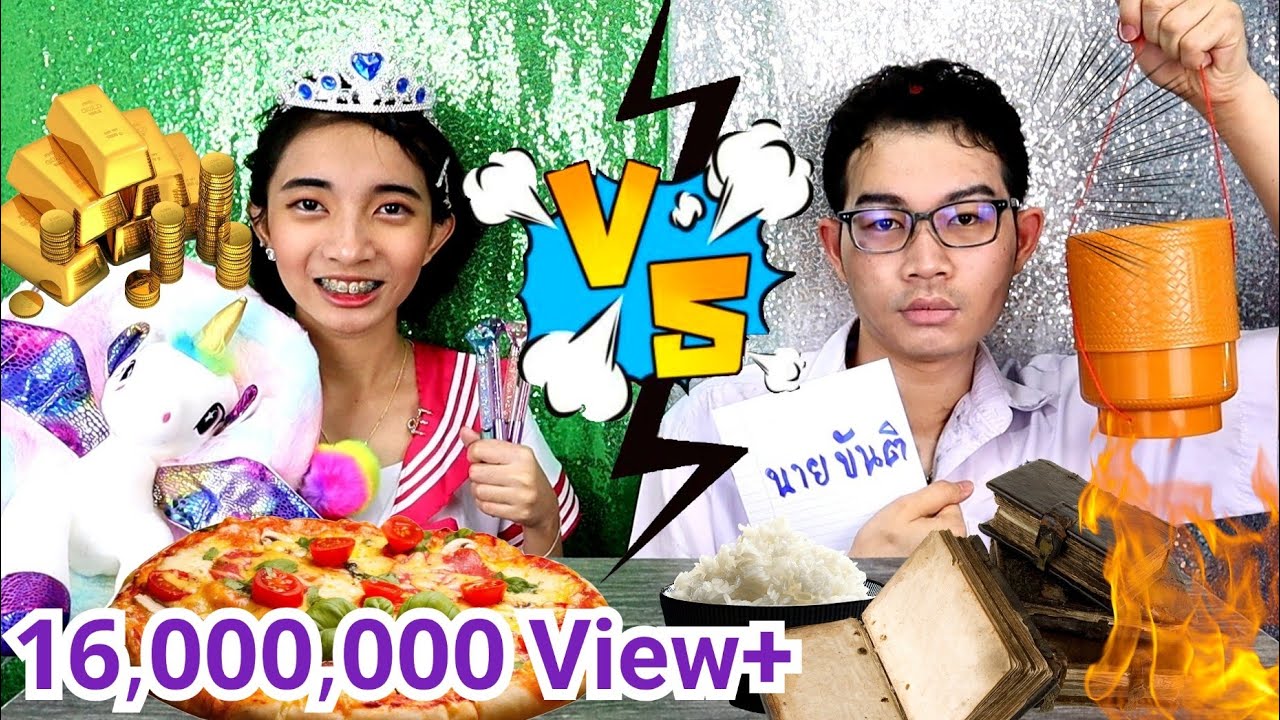 ชาเลนจ์นักเรียนรวย VS จน อาหารโรงเรียน #Mukbang RICH STUDENT VS POOR STUDENT IN SCHOOL LIFE:ขันติ ชาเลนจ์นักเรียนรวย VS จน อาหารโรงเรียน #Mukbang RICH STUDENT VS POOR STUDENT IN SCHOOL LIFE:ขันติ