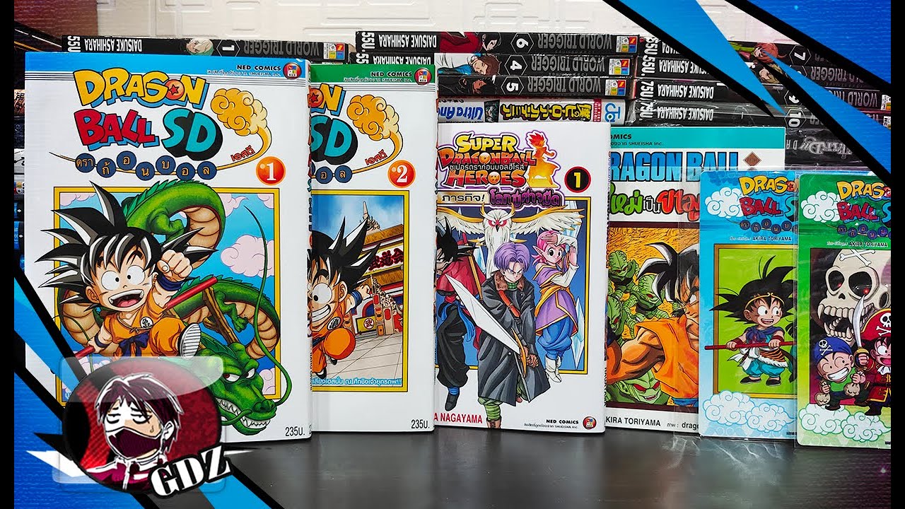 รีวิวหนังสือการ์ตูน ดราก้อนบอล SD&ซูเปอร์&ยามูชาโชะเด๊ะ รีวิวหนังสือการ์ตูน ดราก้อนบอล SD&ซูเปอร์&ยามูชาโชะเด๊ะ