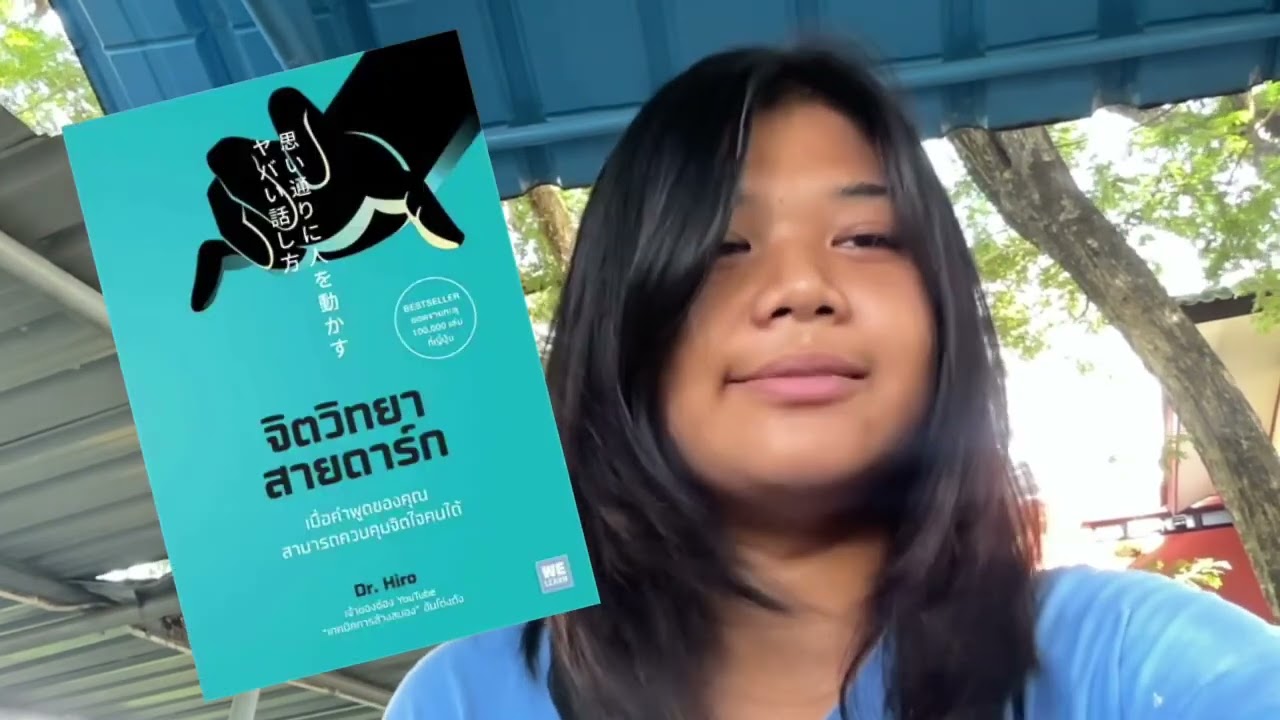 แนะนำหนังสือ แนะนำหนังสือ