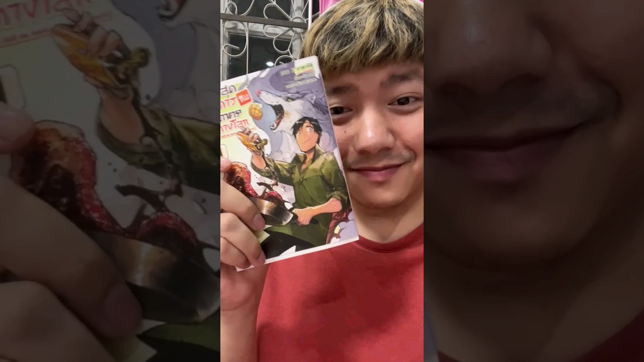 มังงะน่าอ่าน สกิลสุดพิศดาร #หนังสือการ์ตูน #มังงะ #รีวิวมังงะ #ของสะสม #การ์ตูนญี่ปุ่น #luckfast มังงะน่าอ่าน สกิลสุดพิศดาร #หนังสือการ์ตูน #มังงะ #รีวิวมังงะ #ของสะสม #การ์ตูนญี่ปุ่น #luckfast