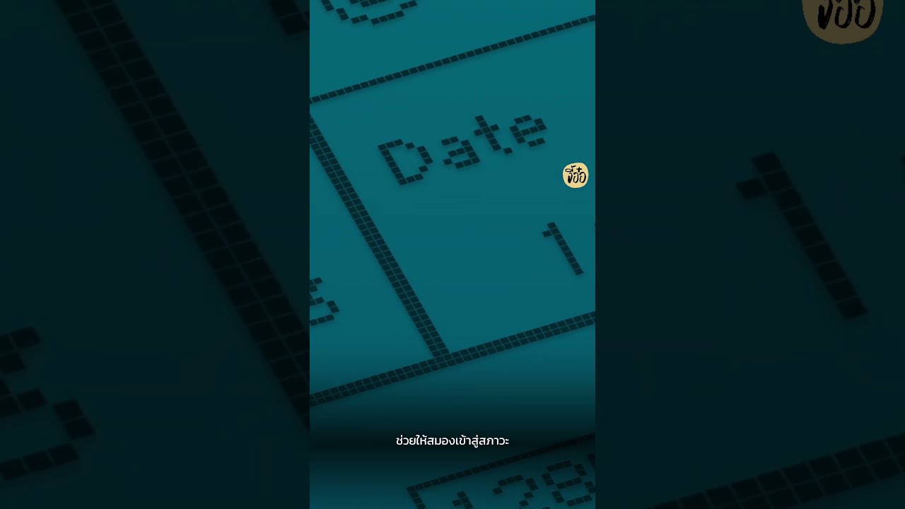 ปลุกสมาธิและความผ่อนคลายด้วยดนตรี Lo-fi – ฟังเพลินระหว่างทำงานหรืออ่านหนังสือ 2 #ฟังสบาย #lofi ปลุกสมาธิและความผ่อนคลายด้วยดนตรี Lo-fi – ฟังเพลินระหว่างทำงานหรืออ่านหนังสือ 2 #ฟังสบาย #lofi