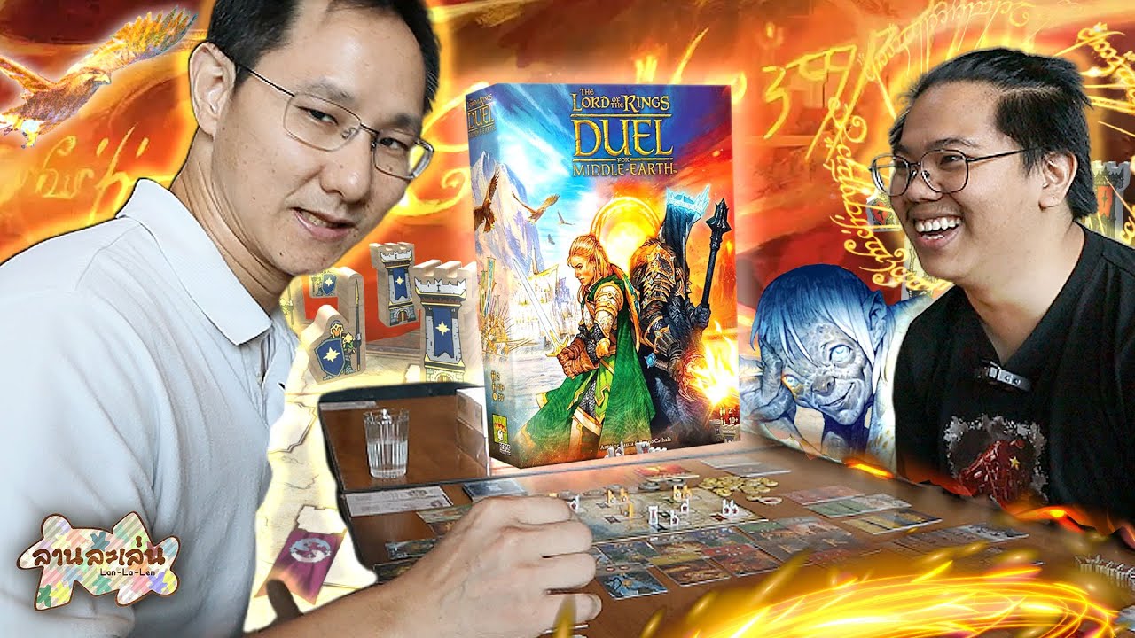 Lanlalen EP513: The Lord of the Rings: Duel for Middle-earth Lanlalen EP513: The Lord of the Rings: Duel for Middle-earth