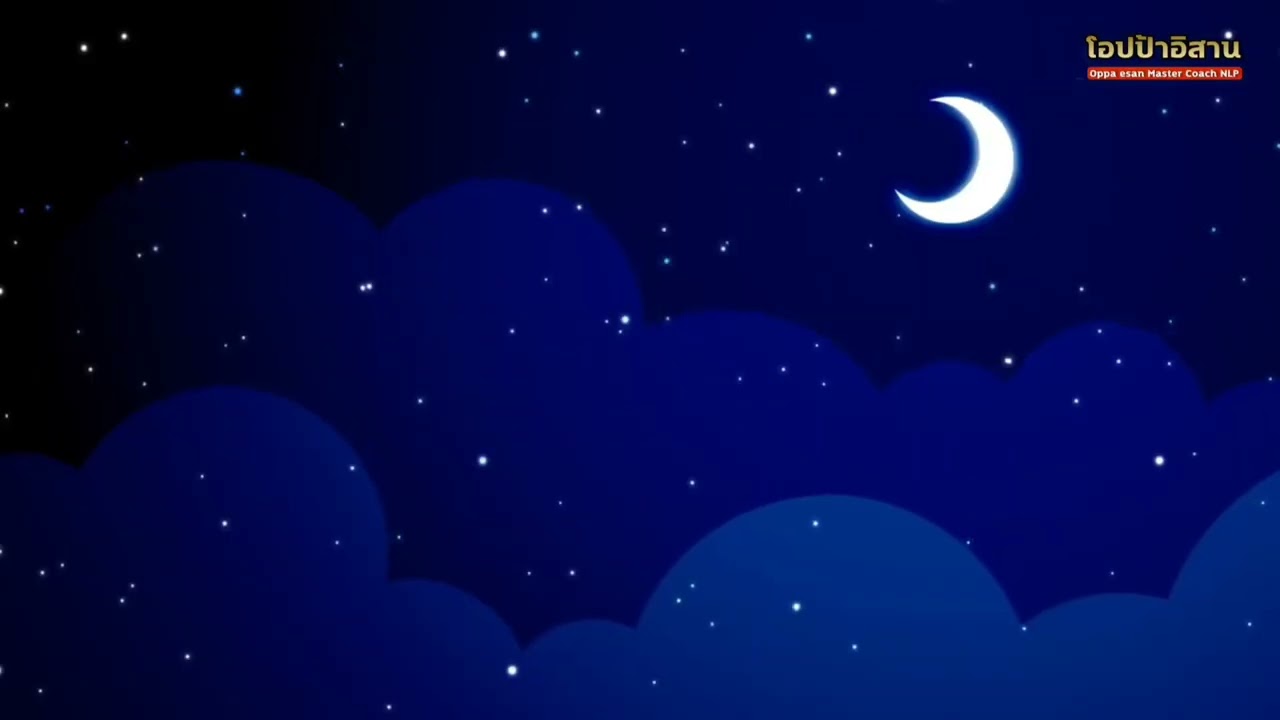 ดนตรีปรับคลื่นสมองยามหลับ ฟื้นฟูความคิด จิตใจ ผ่อนคลายตลอดทั้งคืน เพลงปรับคลื่นสมอง ดนตรีปรับคลื่นสมองยามหลับ ฟื้นฟูความคิด จิตใจ ผ่อนคลายตลอดทั้งคืน เพลงปรับคลื่นสมอง