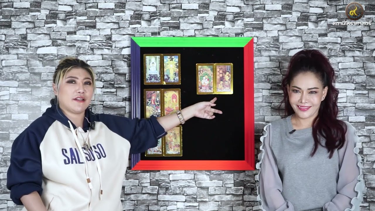 ลัคนาราศีเมษ #เดือนพฤศจิกายน2567 #ไพ่ยิปซี #นั่งคุยไพ่ยิปซี #สถานีโหราศาสตร์ ลัคนาราศีเมษ #เดือนพฤศจิกายน2567 #ไพ่ยิปซี #นั่งคุยไพ่ยิปซี #สถานีโหราศาสตร์