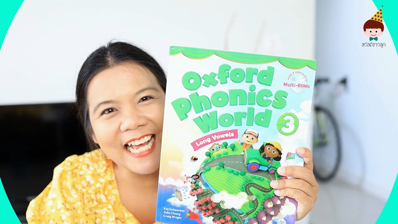 รีวิวหนังสือ สอน Phonics ชื่อ Oxford Phonics World ทั้ง 5 เล่ม รีวิวหนังสือ สอน Phonics ชื่อ Oxford Phonics World ทั้ง 5 เล่ม