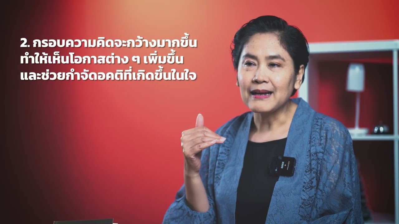 สรุปง่ายๆ กับอ่านเข้าเส้น วันนี้พบกับ พลังแห่งการเยียวยาที่ล้ำค่าที่สุดในชีวิต Healing is a new high สรุปง่ายๆ กับอ่านเข้าเส้น วันนี้พบกับ พลังแห่งการเยียวยาที่ล้ำค่าที่สุดในชีวิต Healing is a new high