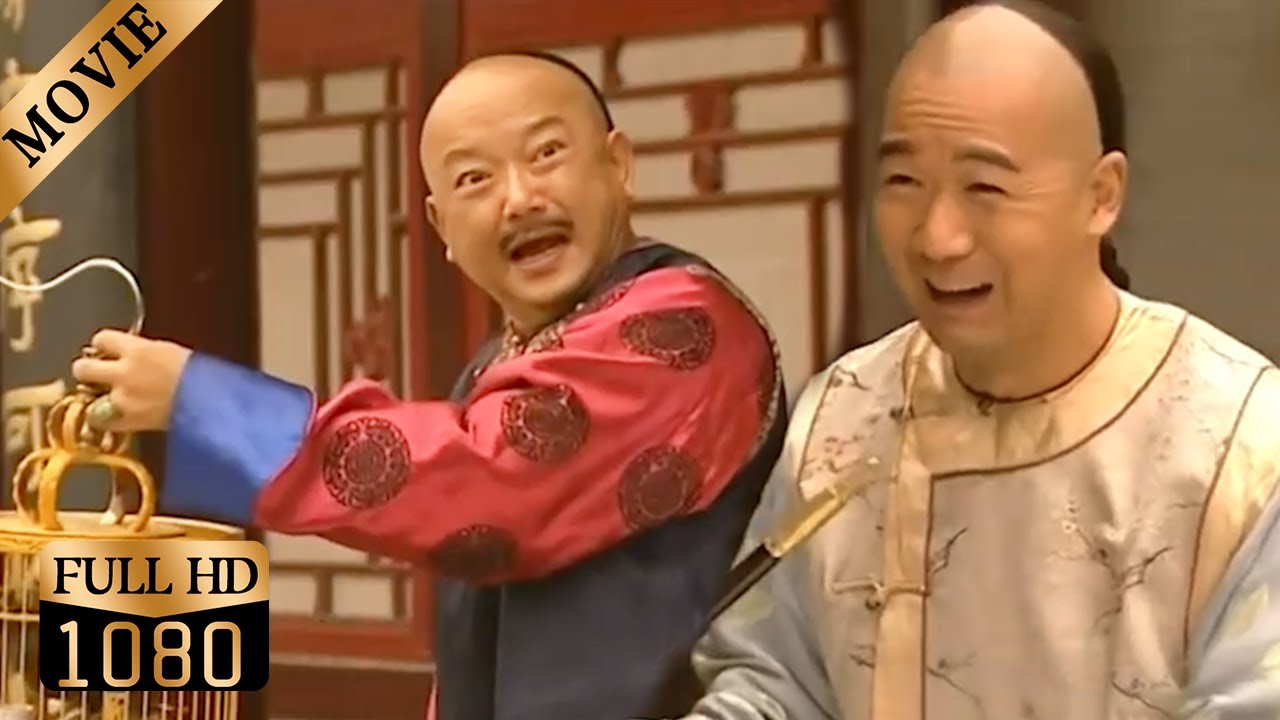 和珅抢了纪晓岚送给太后的寿礼,怎料这寿礼竟辱骂太后,和珅急得只好乖乖向纪晓岚求救!【铁齿铜牙纪晓岚】 和珅抢了纪晓岚送给太后的寿礼,怎料这寿礼竟辱骂太后,和珅急得只好乖乖向纪晓岚求救!【铁齿铜牙纪晓岚】