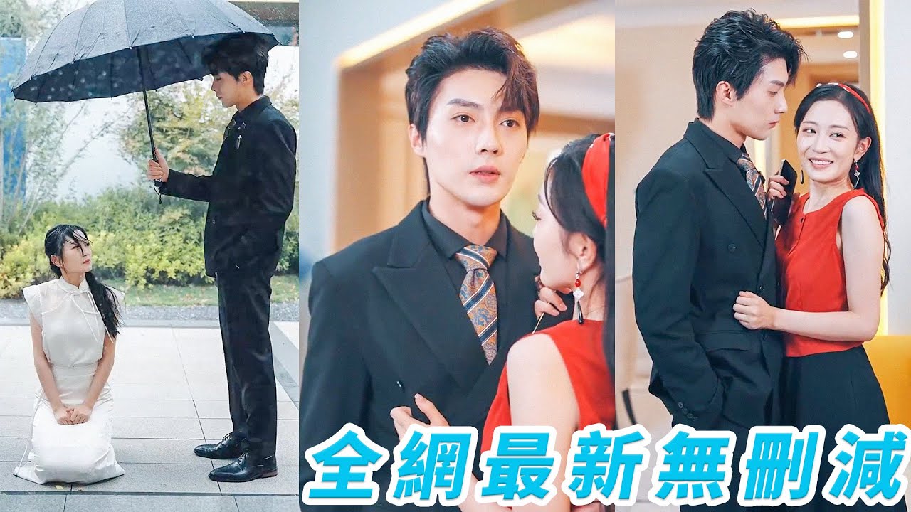 一夜情的頭牌男模竟是暗戀她16年的豪門總裁,眾人唏噓令人聞風喪膽的桑爺怎麼可能看上她這個醜小鴨,直到有人看到桑爺半跪著給她穿鞋,就為了哄著要一個親親#蘭博#姚宇晨 一夜情的頭牌男模竟是暗戀她16年的豪門總裁,眾人唏噓令人聞風喪膽的桑爺怎麼可能看上她這個醜小鴨,直到有人看到桑爺半跪著給她穿鞋,就為了哄著要一個親親#蘭博#姚宇晨