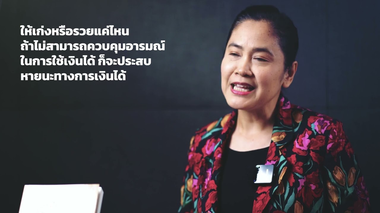 สรุปง่ายๆ กับอ่านเข้าเส้น วันนี้พบกับ 📒 “The Psychology of Money : จิตวิทยาว่าด้วยเงิน” สรุปง่ายๆ กับอ่านเข้าเส้น วันนี้พบกับ 📒 “The Psychology of Money : จิตวิทยาว่าด้วยเงิน”