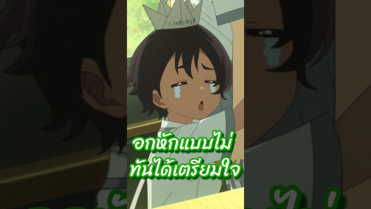 บ้างทีมันก็ไวไปนะ TT_TT เรื่อง#รักครั้งนี้มีคนนกเยอะไปมั้ย บ้างทีมันก็ไวไปนะ TT_TT เรื่อง#รักครั้งนี้มีคนนกเยอะไปมั้ย