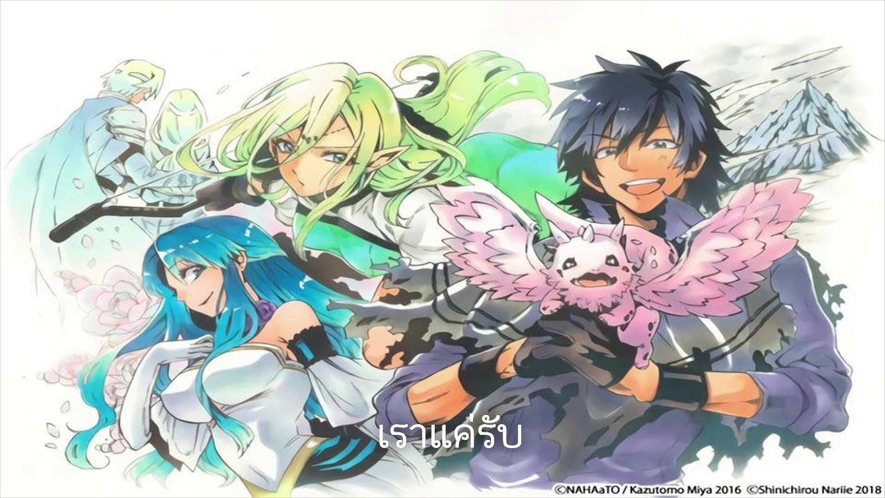 แนะนำนิยายพระเอกเก่งเว่อร์ Sono mono nochi (อ่านชิลๆ เนื้อเรื่องตรงๆ ไม่ต้องคิดเยอะ) แนะนำนิยายพระเอกเก่งเว่อร์ Sono mono nochi (อ่านชิลๆ เนื้อเรื่องตรงๆ ไม่ต้องคิดเยอะ)