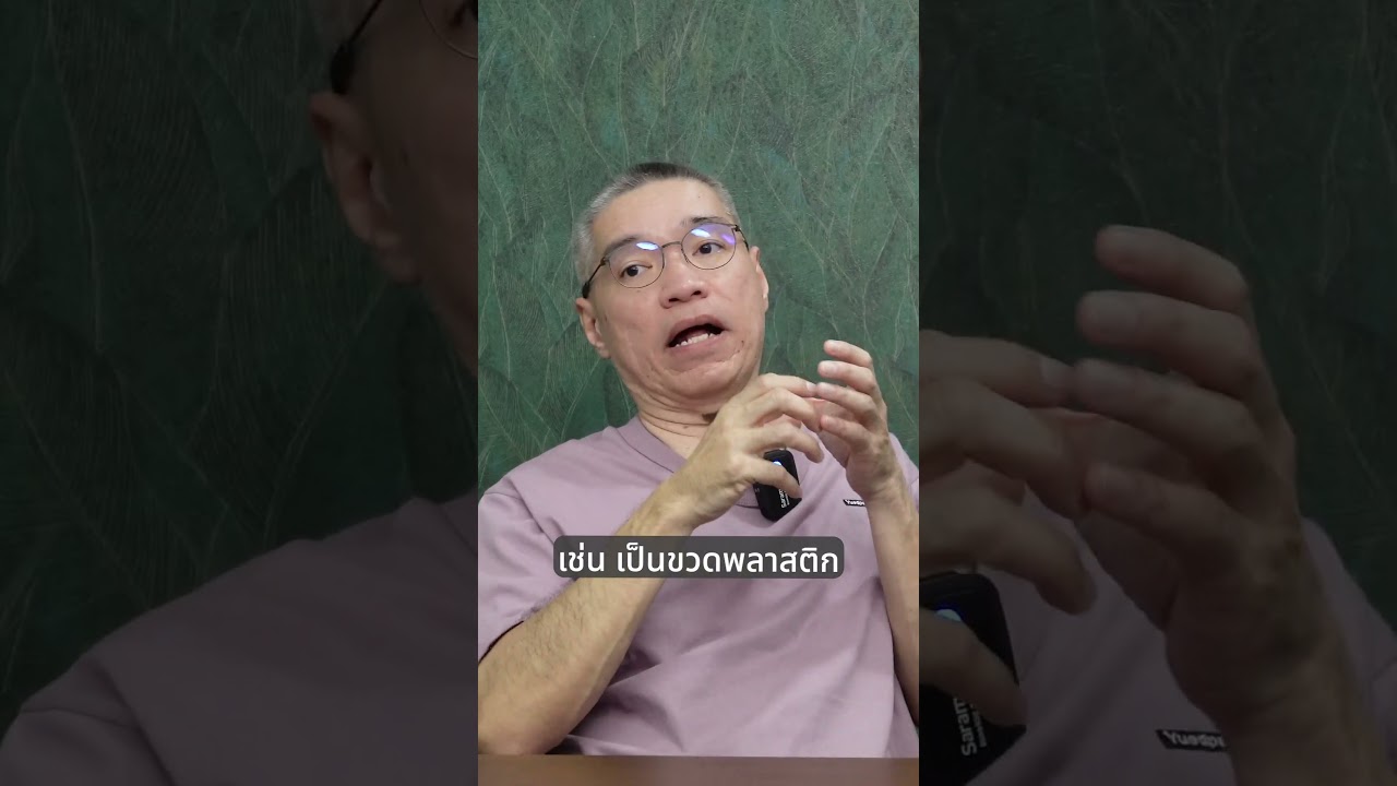 น้ำเปล่าหมดอายุได้ด้วยหรอ?? #idealphysics #ม5 #ม4 #ความรู้รอบตัว #physics #ฟิสิกส์ #dek67 น้ำเปล่าหมดอายุได้ด้วยหรอ?? #idealphysics #ม5 #ม4 #ความรู้รอบตัว #physics #ฟิสิกส์ #dek67