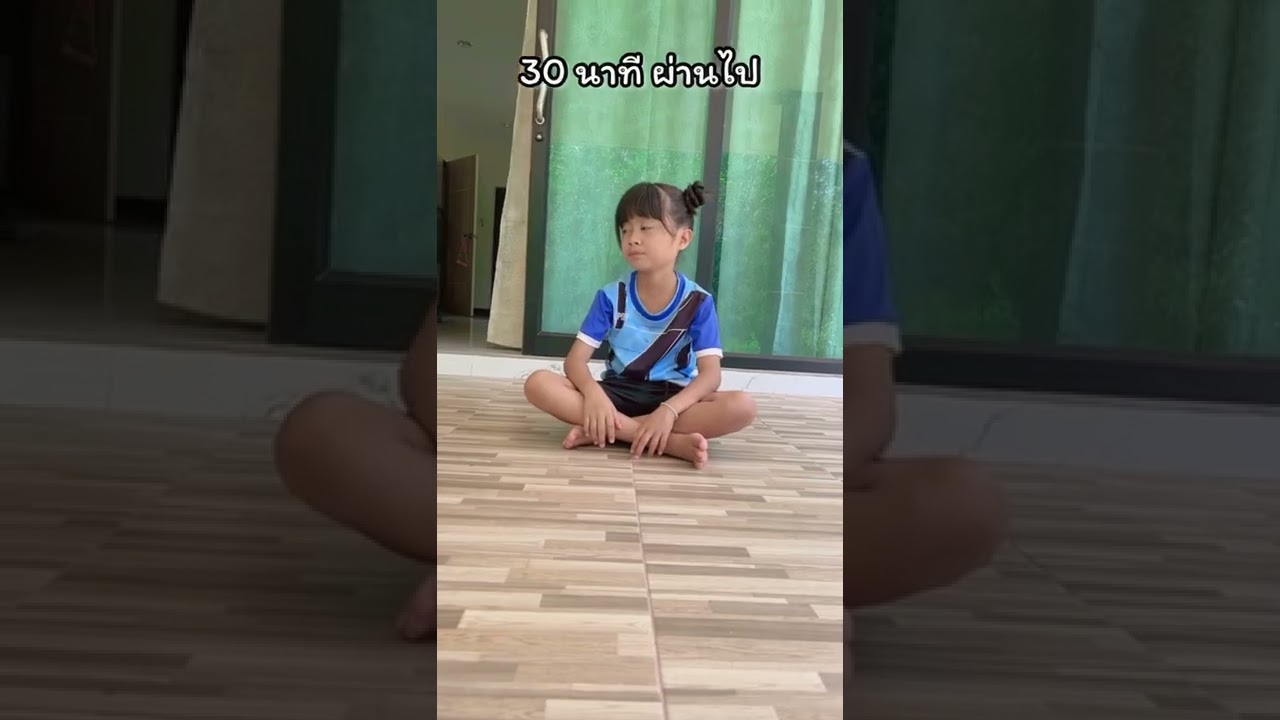 แปบเดียวไม่มีอยู่จิง แปบเดียวไม่มีอยู่จิง