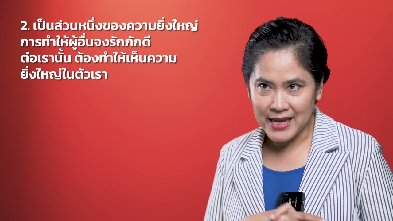 สรุปง่ายๆ กับอ่านเข้าเส้น วันนี้พบกับ 📓 “คิดจะเป็นนายคนต้องเก่งคน” สรุปง่ายๆ กับอ่านเข้าเส้น วันนี้พบกับ 📓 “คิดจะเป็นนายคนต้องเก่งคน”