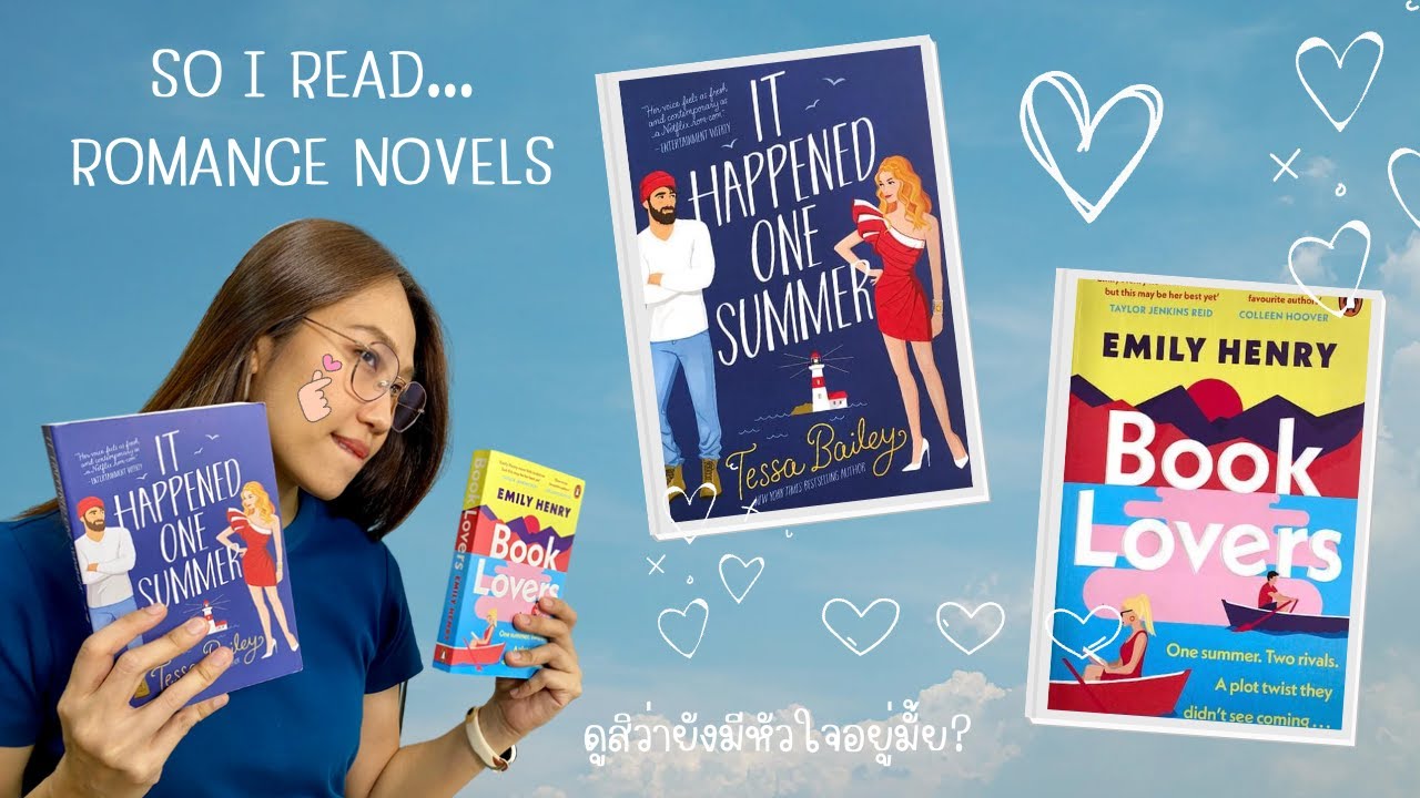 EP.10 อ่านนิยายรักกัดปาก I รีวิวหนังสือหรือรีวิวหัวใจ? EP.10 อ่านนิยายรักกัดปาก I รีวิวหนังสือหรือรีวิวหัวใจ?