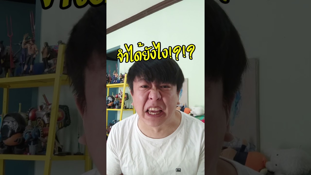 หนังสือเรียนภาษาไทยของญี่ปุ่น แปลกมว๊าก!!! “แนะนำตัว”  #shorts หนังสือเรียนภาษาไทยของญี่ปุ่น แปลกมว๊าก!!! “แนะนำตัว”  #shorts