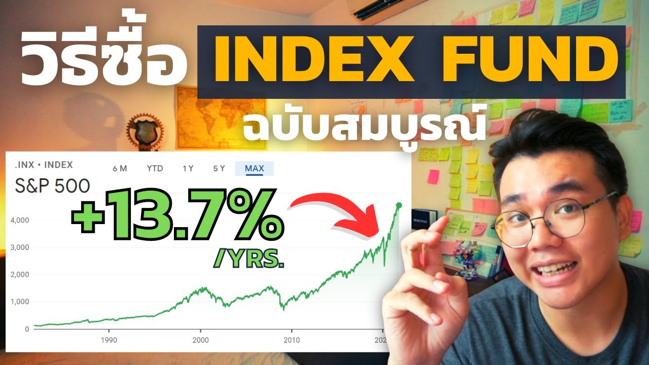 สอนวิธีซื้อindex fund กองทุนดัชนีไทย-ต่างประเทศ ฉบับสมบูรณ์ | SET50, S&P500,  Nasdaq, China, Vietnam สอนวิธีซื้อindex fund กองทุนดัชนีไทย-ต่างประเทศ ฉบับสมบูรณ์ | SET50, S&P500,  Nasdaq, China, Vietnam