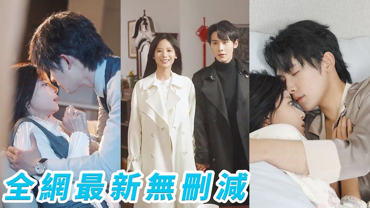 京城有名的太子爺謝淮,為人最是玩世不恭、野性難馴,沒有女人能走進他心裡,眾人都好奇到底是什麼樣的姑娘能讓他痴情等待10年,直到看見這位爺紅了眼圈求她:「你哄哄我…」#申浩男#张珊 京城有名的太子爺謝淮,為人最是玩世不恭、野性難馴,沒有女人能走進他心裡,眾人都好奇到底是什麼樣的姑娘能讓他痴情等待10年,直到看見這位爺紅了眼圈求她:「你哄哄我…」#申浩男#张珊