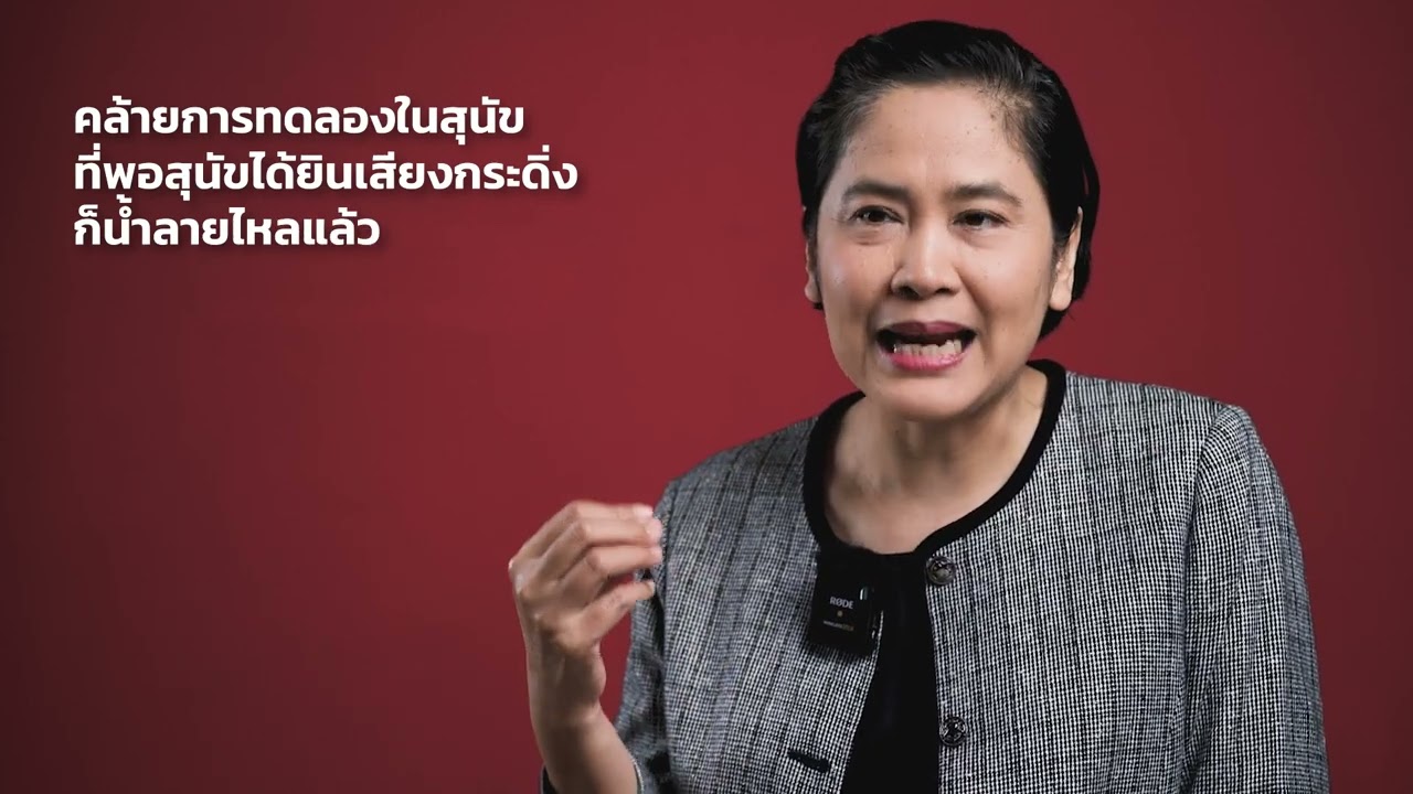 สรุปง่ายๆ กับอ่านเข้าเส้น วันนี้พบกับ 📓 “ดีแต่พูด ไม่ลงมือทำ ก็เท่านั้น” สรุปง่ายๆ กับอ่านเข้าเส้น วันนี้พบกับ 📓 “ดีแต่พูด ไม่ลงมือทำ ก็เท่านั้น”