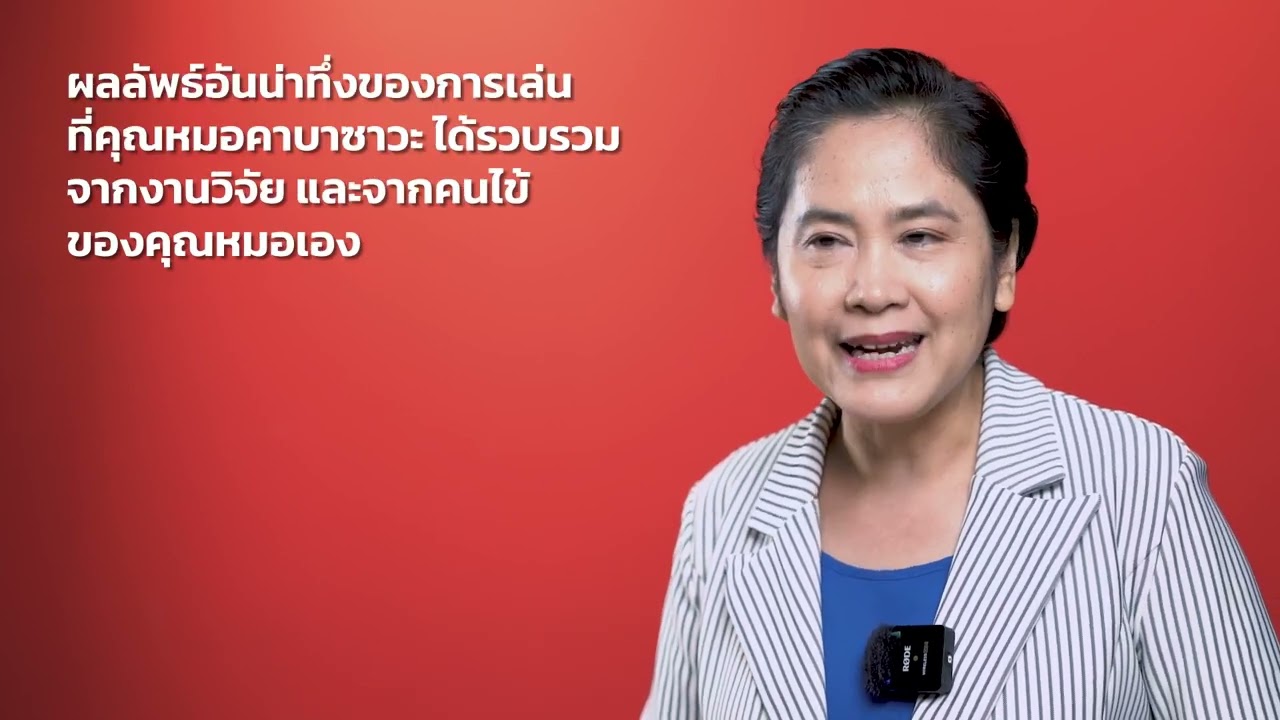 สรุปง่ายๆ กับอ่านเข้าเส้น วันนี้พบกับ 📔 “เลิกงานให้เป็น แล้วเล่นให้พอ” สรุปง่ายๆ กับอ่านเข้าเส้น วันนี้พบกับ 📔 “เลิกงานให้เป็น แล้วเล่นให้พอ”