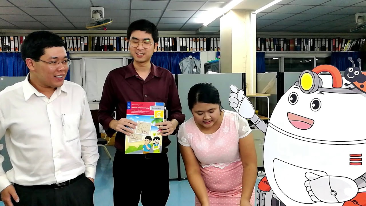 รีวิวหนังสือเรียนวิทยาการคำนวณ ป.4 รีวิวหนังสือเรียนวิทยาการคำนวณ ป.4