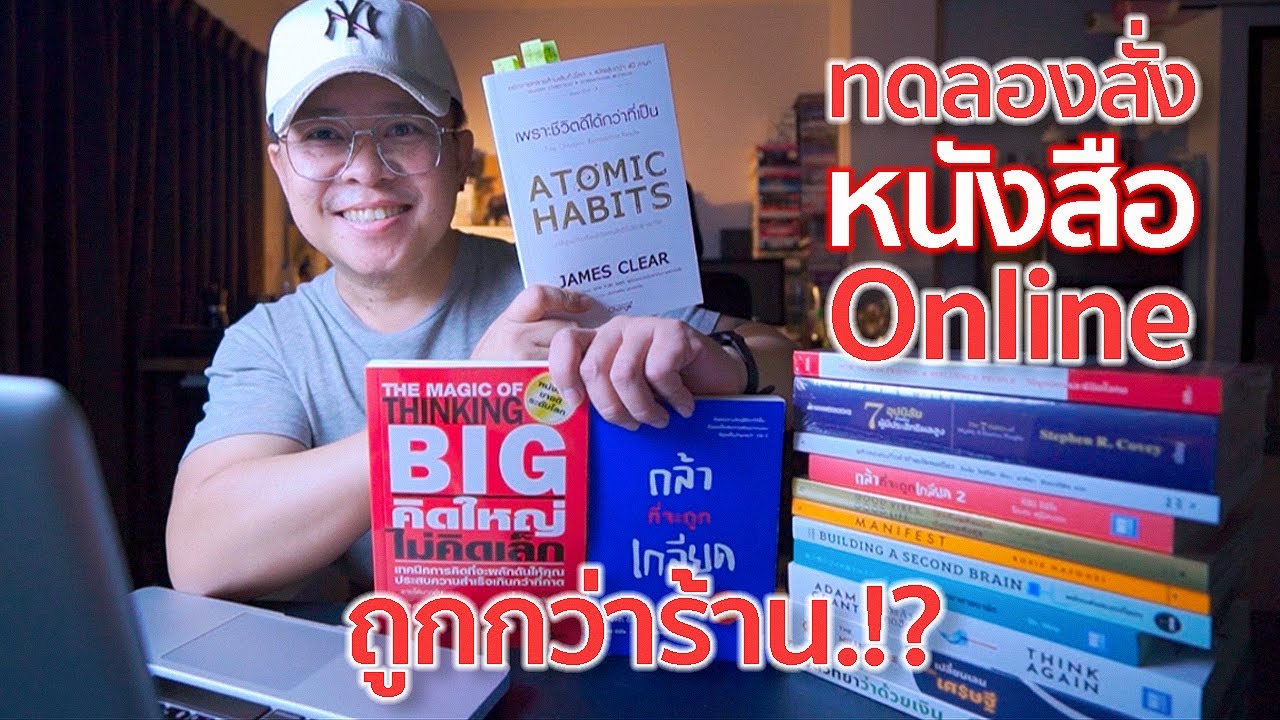 รวมหนังสือพัฒนาตนเอง ที่น่าอ่าน By Mr Gabpa รวมหนังสือพัฒนาตนเอง ที่น่าอ่าน By Mr Gabpa