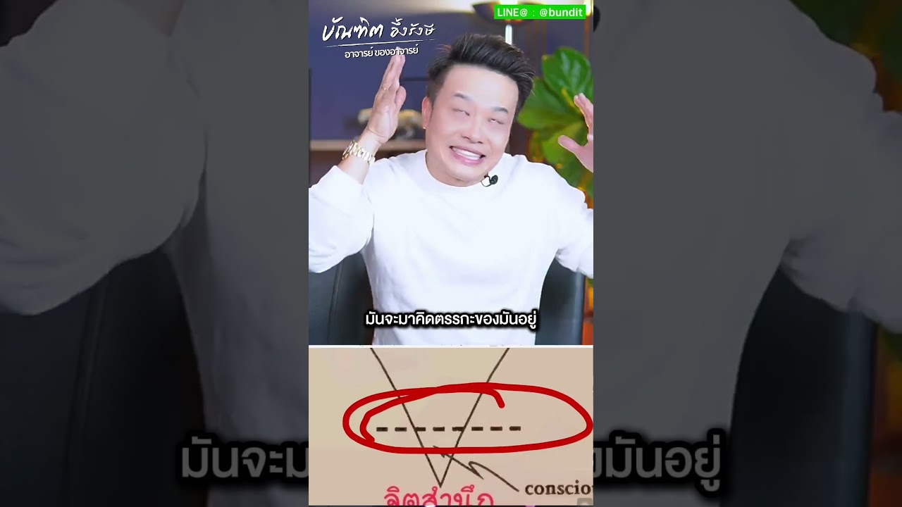 3 เทคนิคก่อนนอน สั่งความมั่งคั่ง เทมาให้คุณ Bundit Ungrangsee 3 เทคนิคก่อนนอน สั่งความมั่งคั่ง เทมาให้คุณ Bundit Ungrangsee