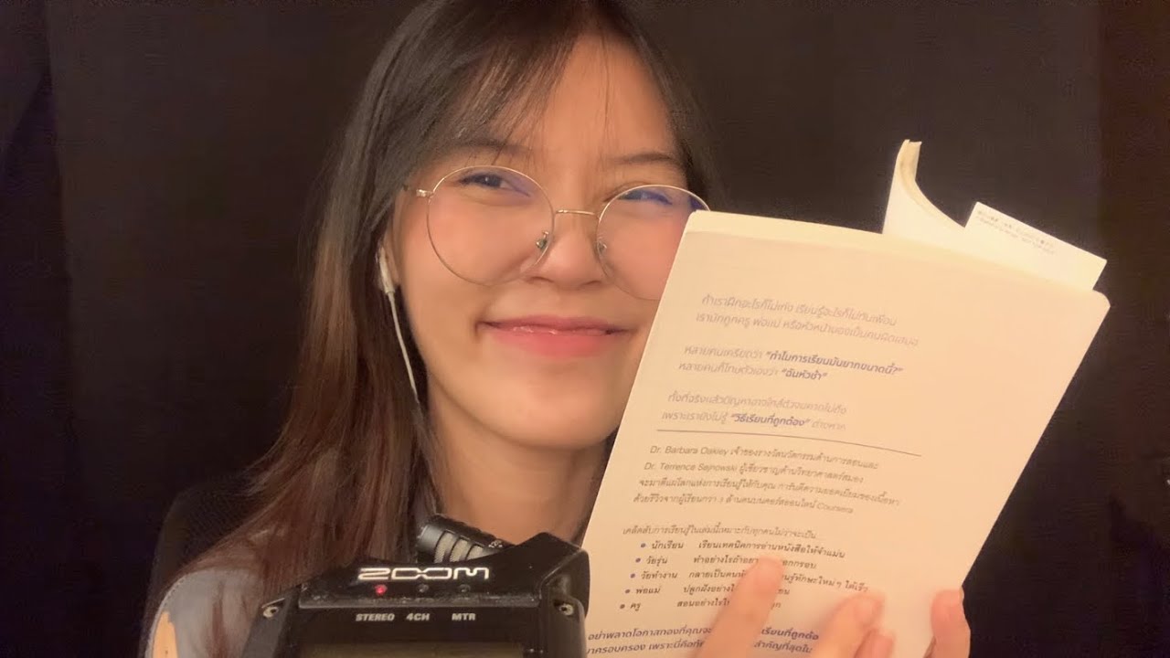 ASMR Thai Whispering for sleep แนะนำหนังสือ / Podcast ที่ชอบฟัง ASMR Thai Whispering for sleep แนะนำหนังสือ / Podcast ที่ชอบฟัง