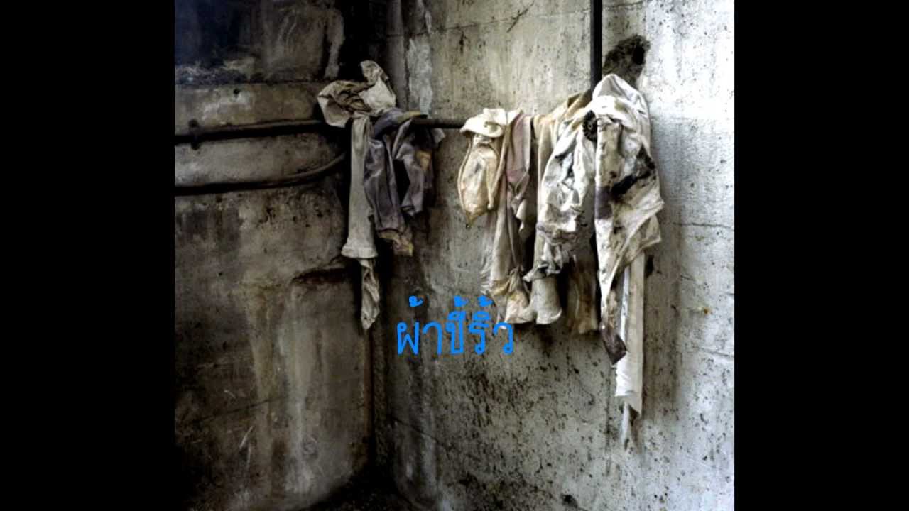 สิ่งประดิษฐ์มหัศจรรย์ “นิ้วกลม” สิ่งประดิษฐ์มหัศจรรย์ “นิ้วกลม”