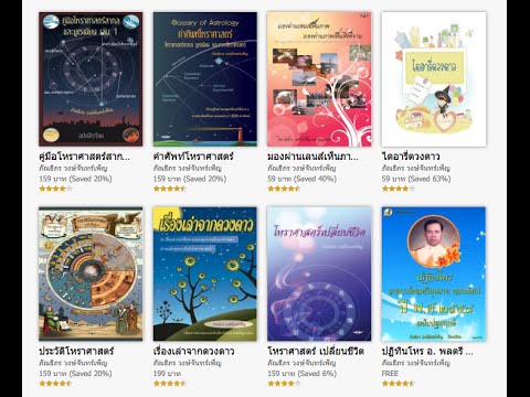 แนะนำหนังสือสำนักพิมพ์บ้านแม่มด แนะนำหนังสือสำนักพิมพ์บ้านแม่มด