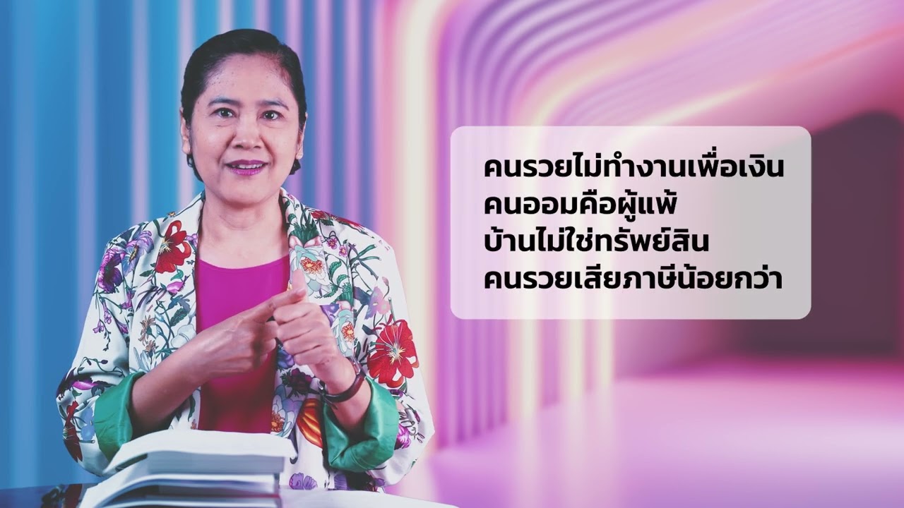 สรุปง่ายๆ กับอ่านเข้าเส้น วันนี้พบกับ 📔 “พ่อรวยสอนลูก Rich Dad Poor Dad ฉบับครบรอบ 25 ปี” สรุปง่ายๆ กับอ่านเข้าเส้น วันนี้พบกับ 📔 “พ่อรวยสอนลูก Rich Dad Poor Dad ฉบับครบรอบ 25 ปี”