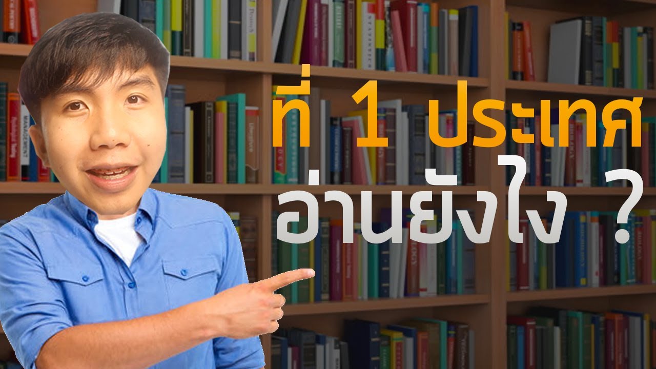 นี่คือความลับของน้องคะแนนที่ 1 ประเทศชีวะสองปีซ้อน ( ft. นนท์ KVIS ) นี่คือความลับของน้องคะแนนที่ 1 ประเทศชีวะสองปีซ้อน ( ft. นนท์ KVIS )