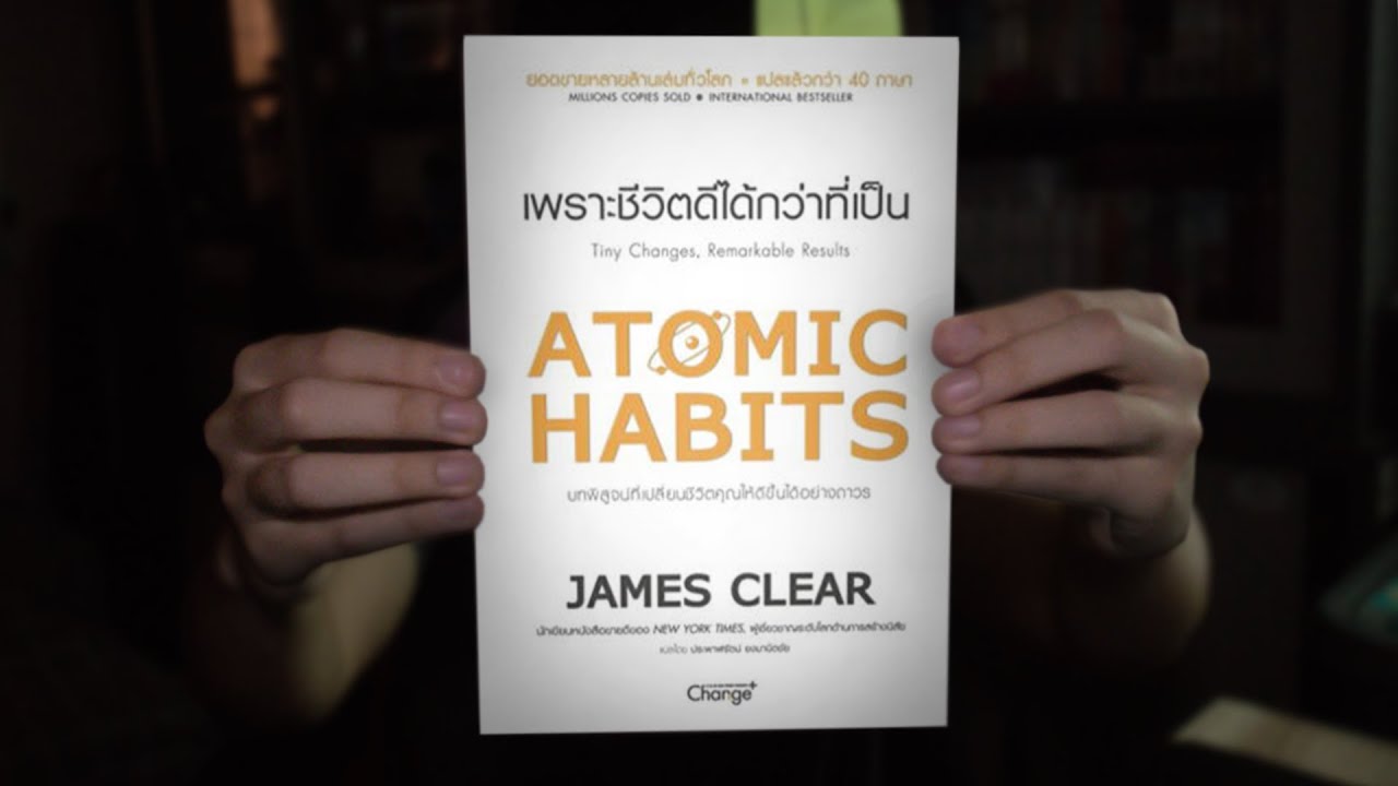 หนังสือที่คนพัฒนาตัวเองทุกคนควรอ่าน (สรุป) หนังสือที่คนพัฒนาตัวเองทุกคนควรอ่าน (สรุป)