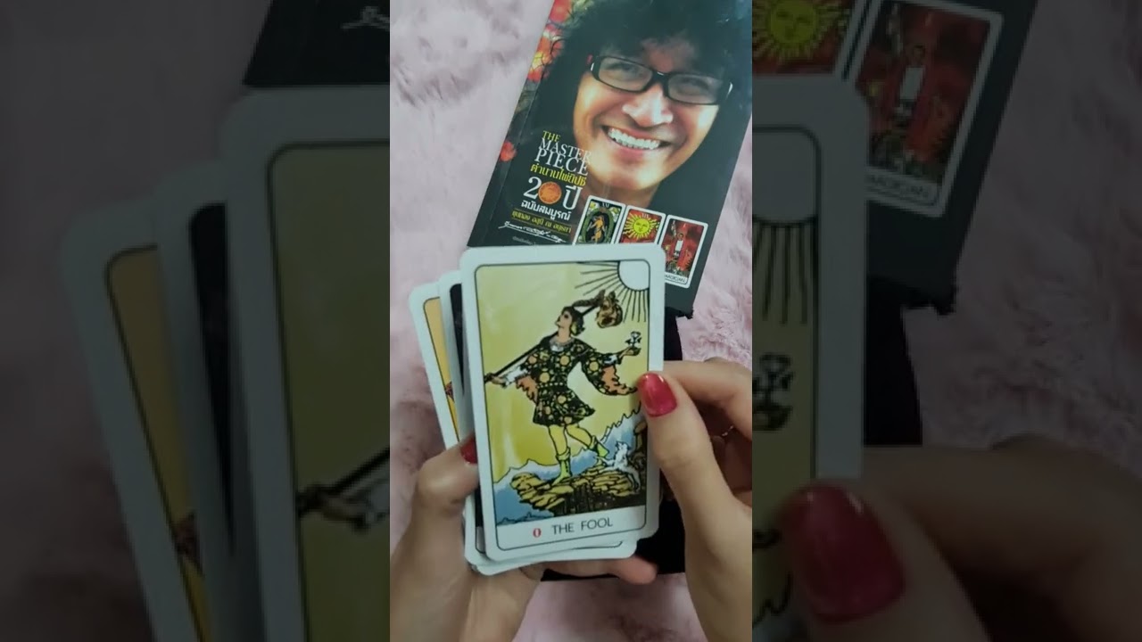 รีวิวหนังสือตำนานไพ่ยิปซี20ปี ขุนทอง อสุนี ณ อยุธยา รีวิวหนังสือตำนานไพ่ยิปซี20ปี ขุนทอง อสุนี ณ อยุธยา