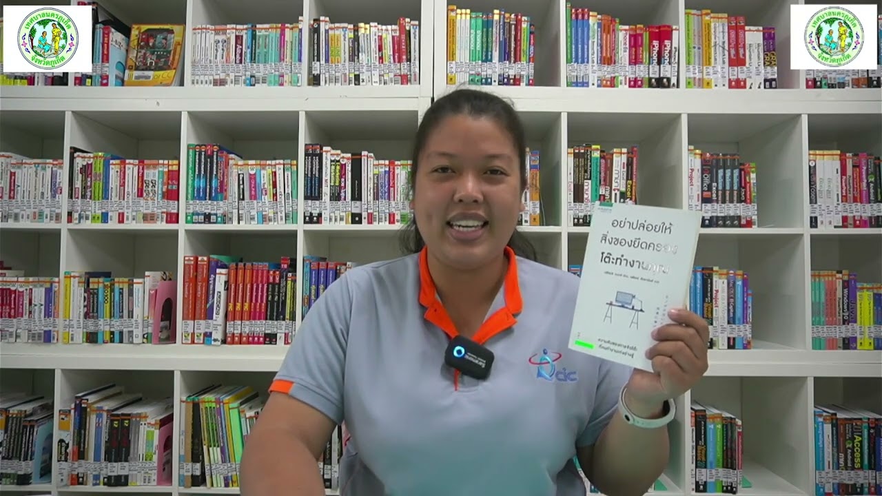 แนะนำหนังสือน่าอ่าน แนะนำหนังสือน่าอ่าน