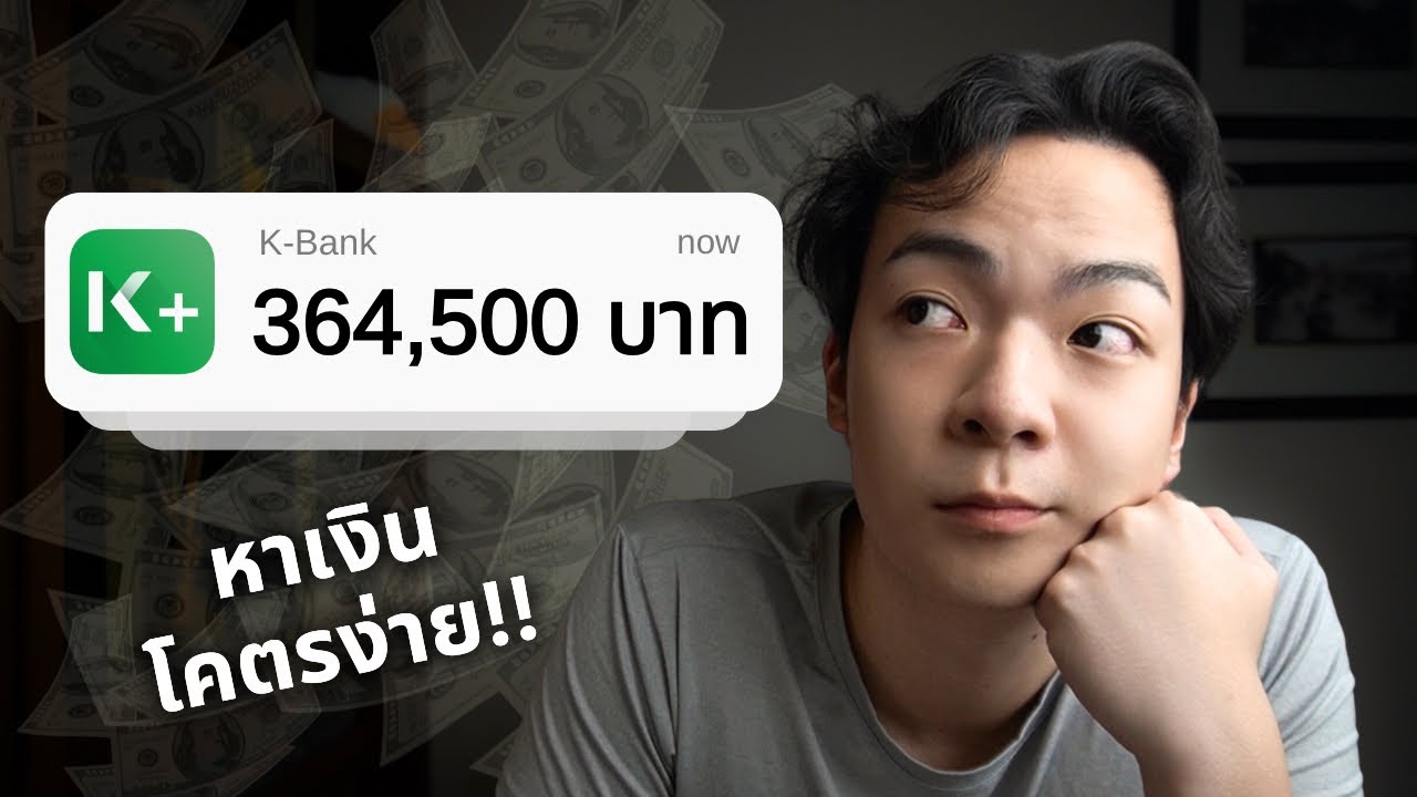 5 ทักษะ ‘รายได้สูง’ ที่วัยรุ่นทุกคนควรมี (2025) 5 ทักษะ ‘รายได้สูง’ ที่วัยรุ่นทุกคนควรมี (2025)