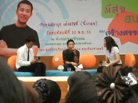 นิ้วกลม ที่ ม.อ.หาดใหญ่ นิ้วกลม ที่ ม.อ.หาดใหญ่