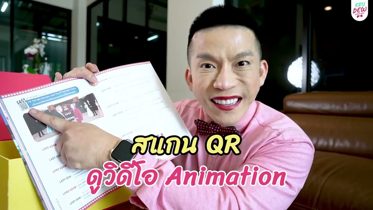 รีวิวเปิดกล่องหนังสือภาษาอังกฤษ 5 Weeks Booster สำหรับคนอยากเก่งภาษาอังกฤษ รีวิวเปิดกล่องหนังสือภาษาอังกฤษ 5 Weeks Booster สำหรับคนอยากเก่งภาษาอังกฤษ