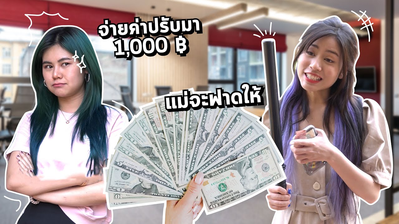 เข้ามาในพื้นที่หวงห้าม… ต้องเสีย?!! #ladyso เข้ามาในพื้นที่หวงห้าม… ต้องเสีย?!! #ladyso