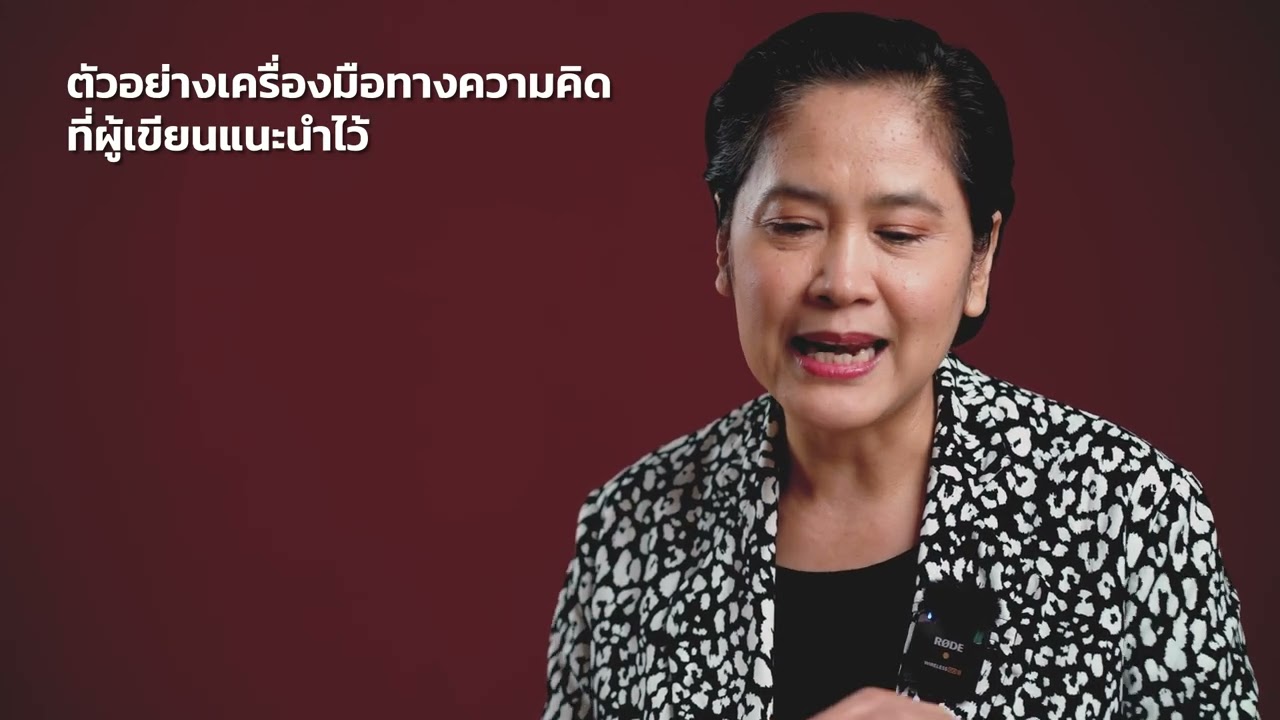 สรุปง่ายๆ กับอ่านเข้าเส้น วันนี้พบกับ 📒 “ศิลปะของการมีชีวิตที่ดี : The Art of the Good Life” สรุปง่ายๆ กับอ่านเข้าเส้น วันนี้พบกับ 📒 “ศิลปะของการมีชีวิตที่ดี : The Art of the Good Life”