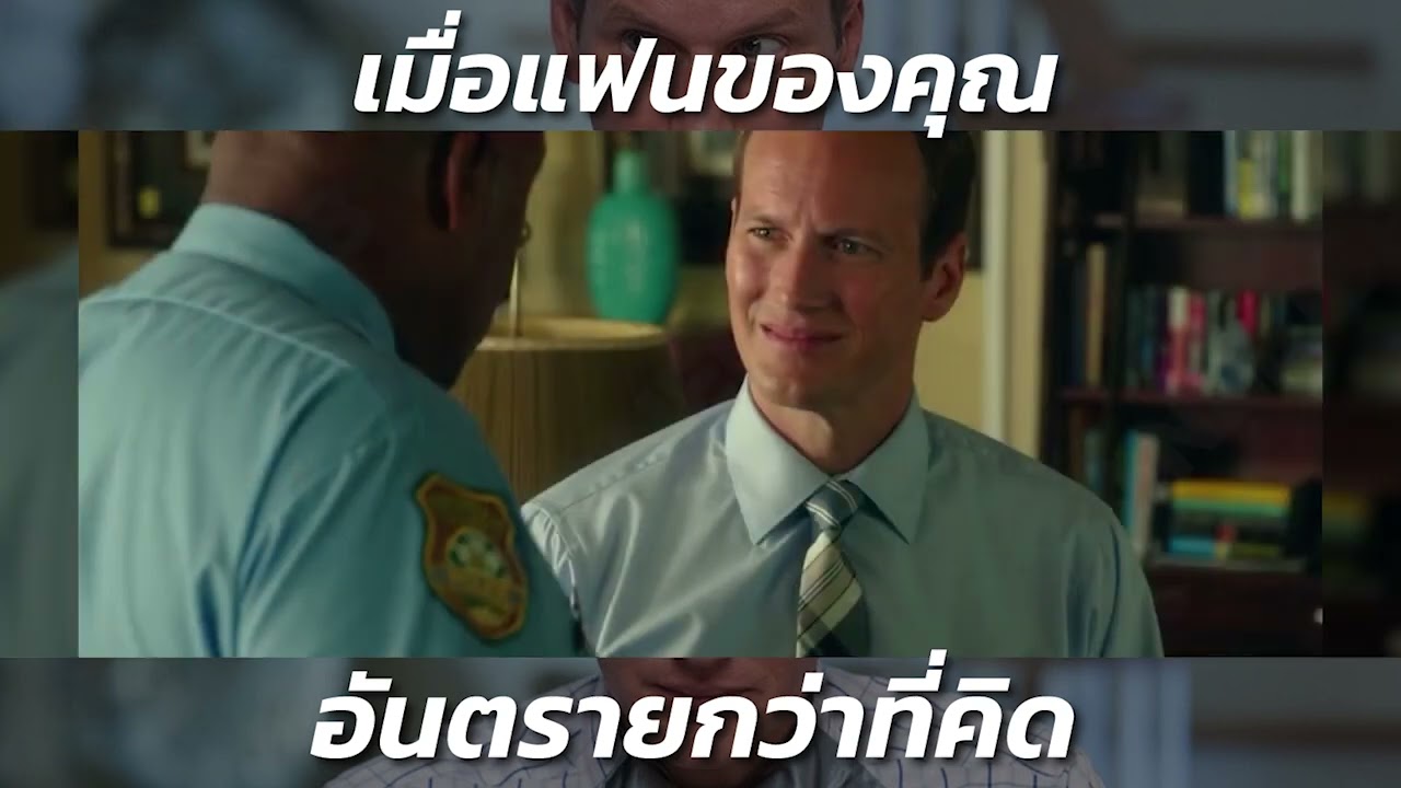สปอยหนัง หนังใหม่ หนังน่าดู สรุปหนัง เรื่อง : Home-Sweet-Hell สปอยหนัง หนังใหม่ หนังน่าดู สรุปหนัง เรื่อง : Home-Sweet-Hell